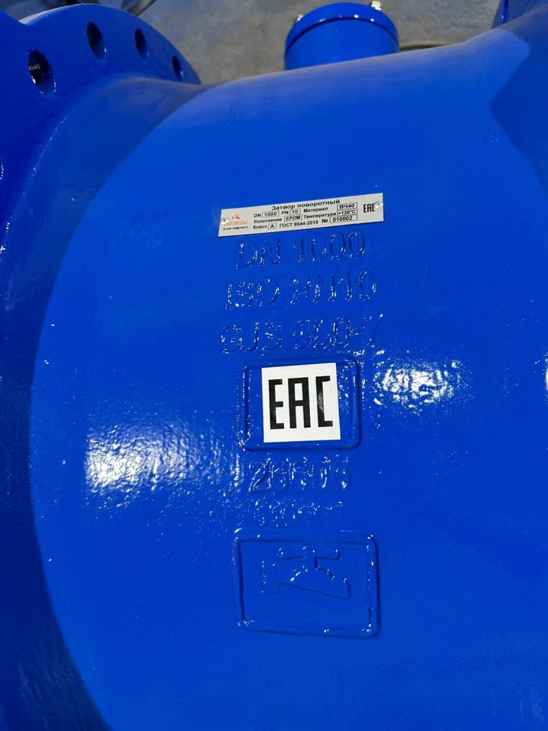 Затвор ду1000 ру10 уплотнение EPDM, редукторный — 2